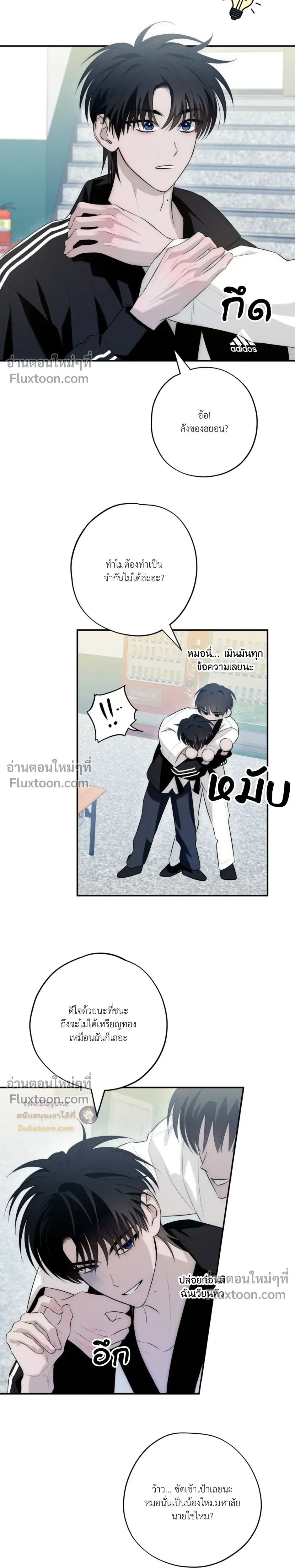 ภาพที่ 4