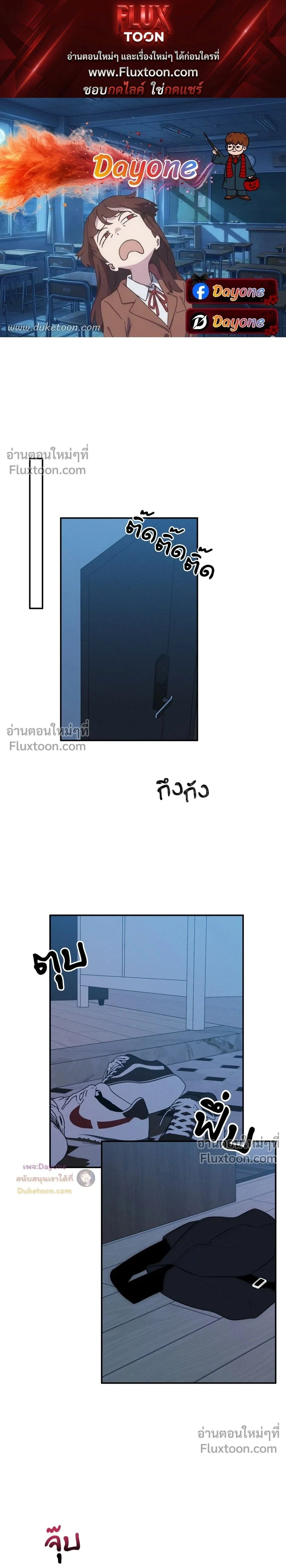 ภาพที่ 1