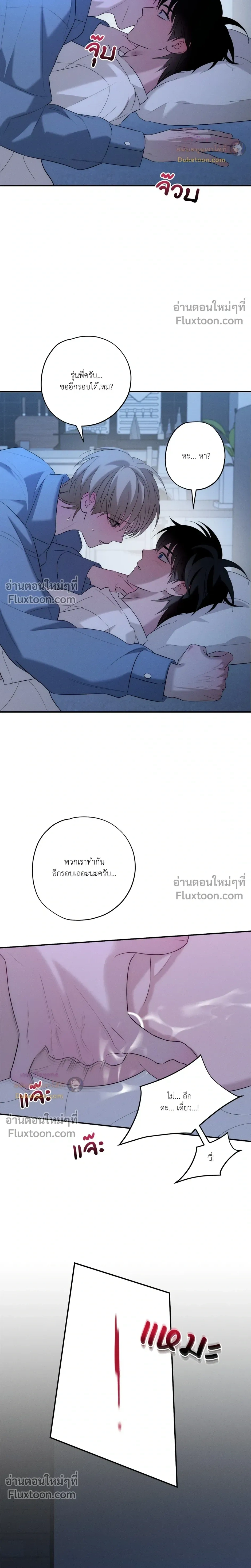 ภาพที่ 3