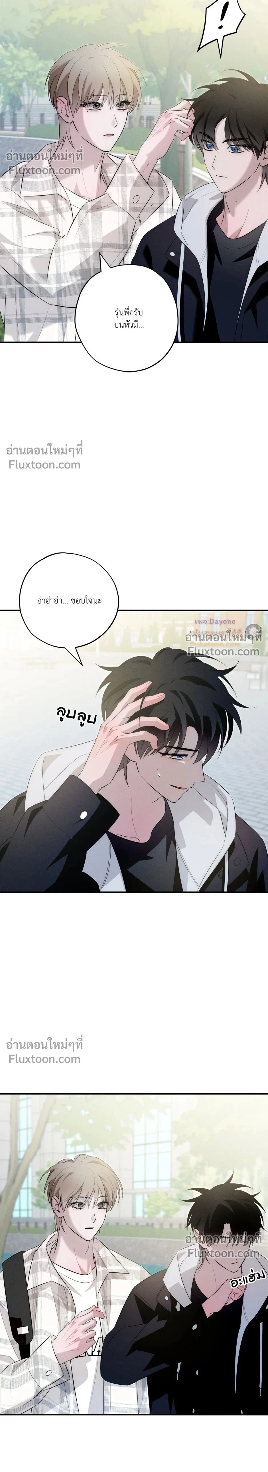 ภาพที่ 2