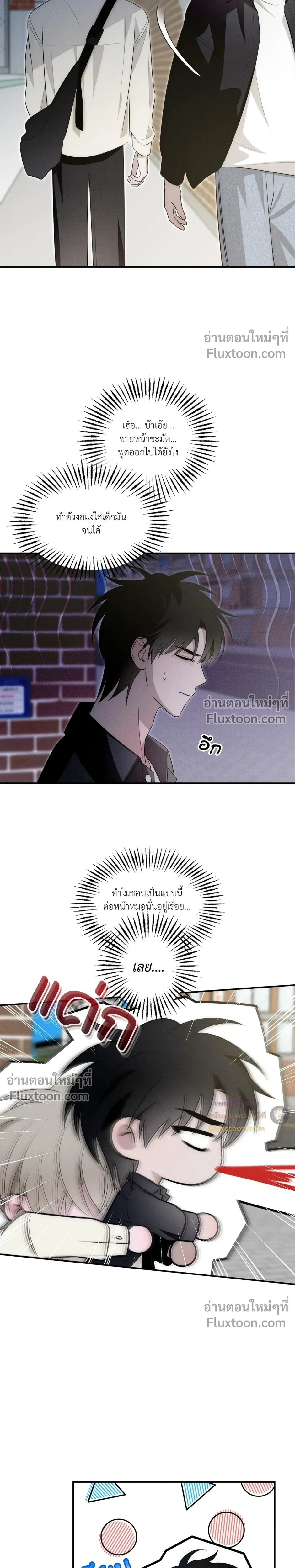 ภาพที่ 4