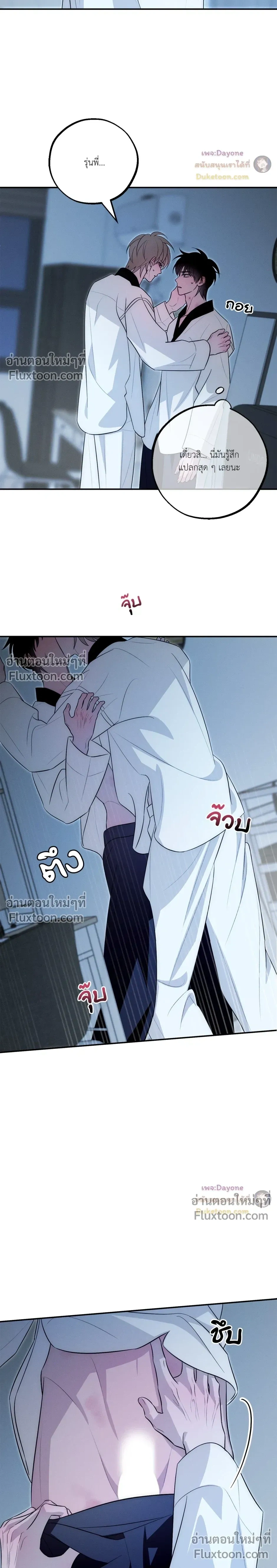 ภาพที่ 3