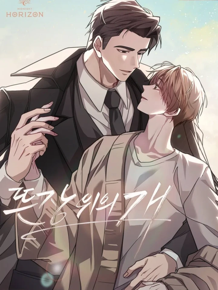 สุนัขในสายจูง