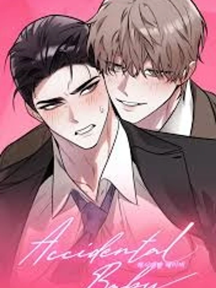 เบบี๋ที่ไม่ได้ตั้งใจ