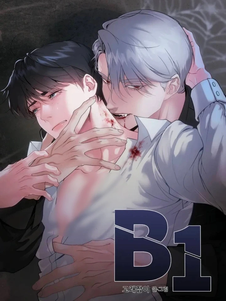 B1 (เรื่องสั้น)