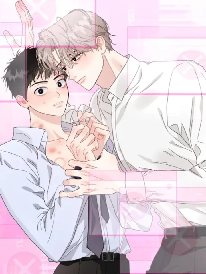 ฉันจีบเขาสำเร็จแล้ว!