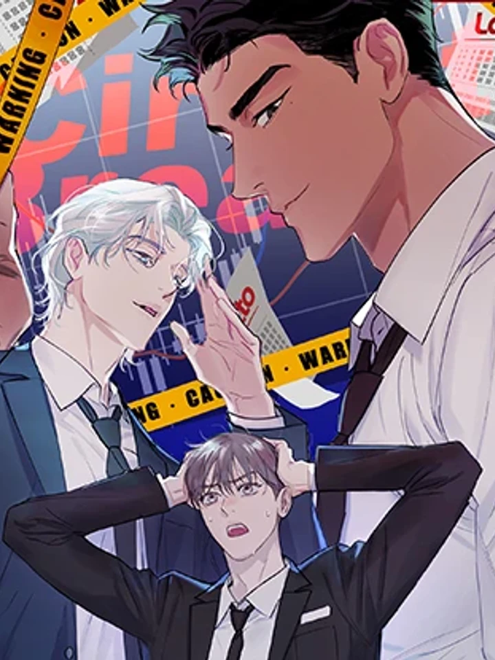 เซอร์กิต เบรกเกอร์