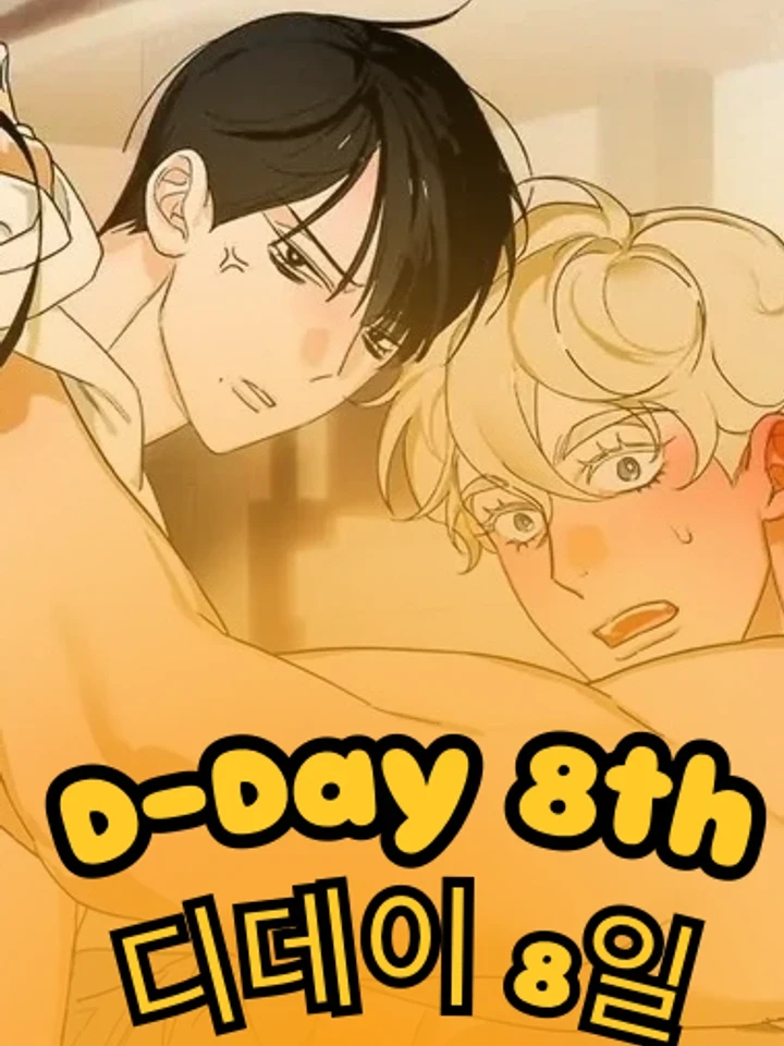 ดี-เดย์ 8th