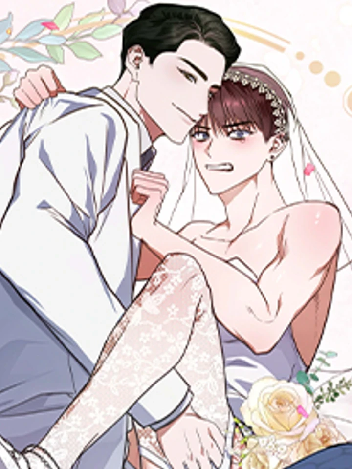 วิวาห์มังกร