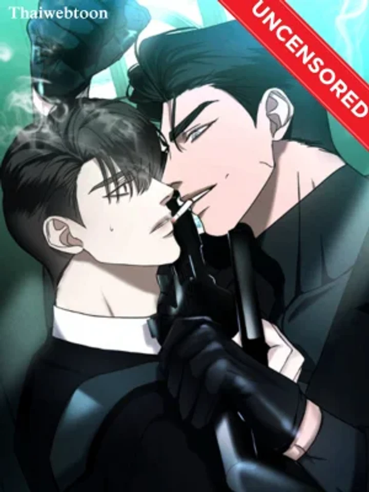 เอเดน