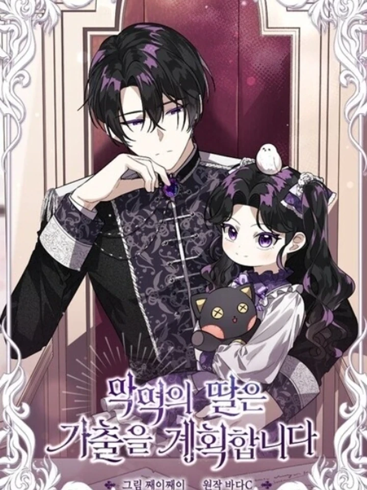 The villains' daughter plans to run away