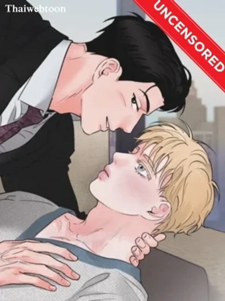 โกลเดน แพร์ (+R)