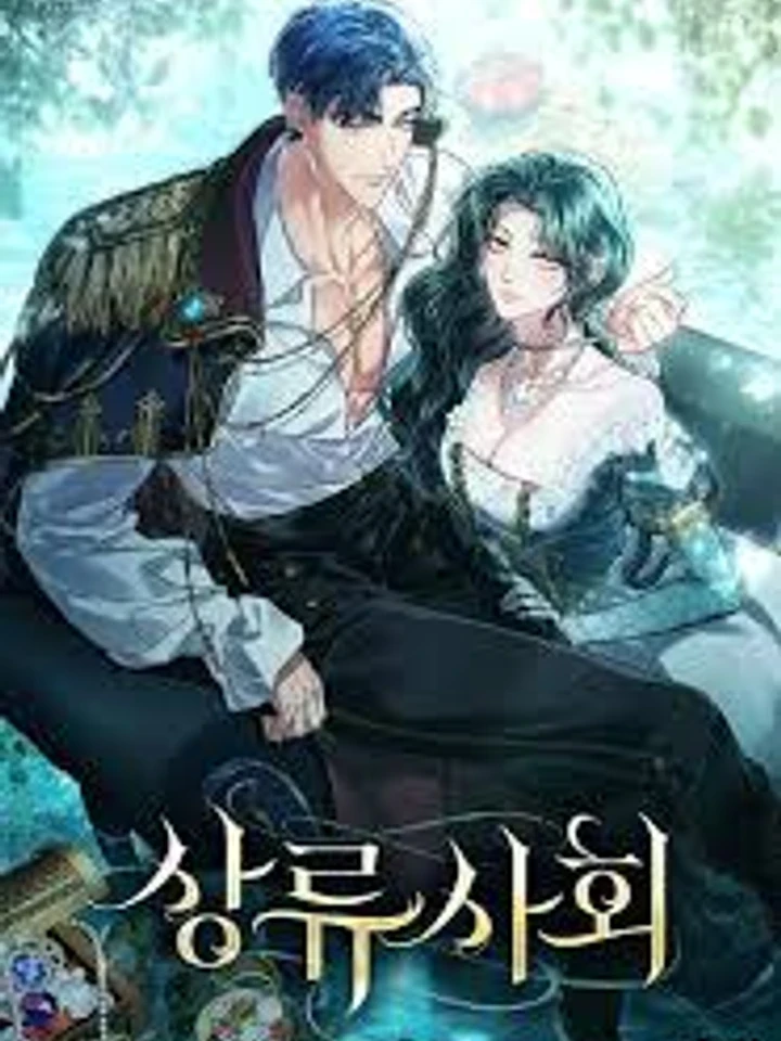 เล่ห์รักชนชั้นสูง
