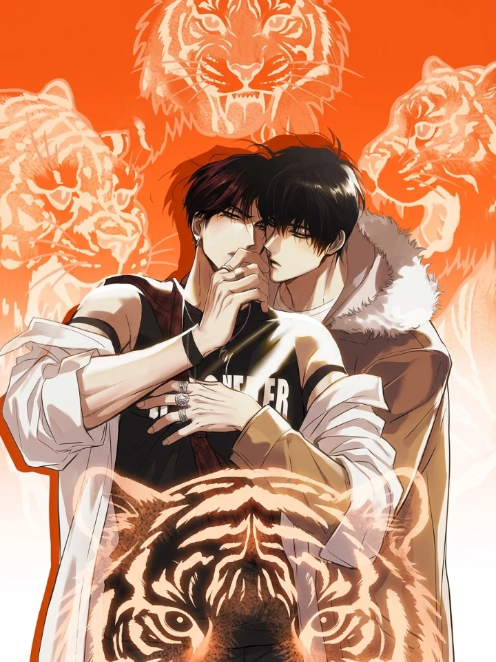 หลงกลเสือร้าย