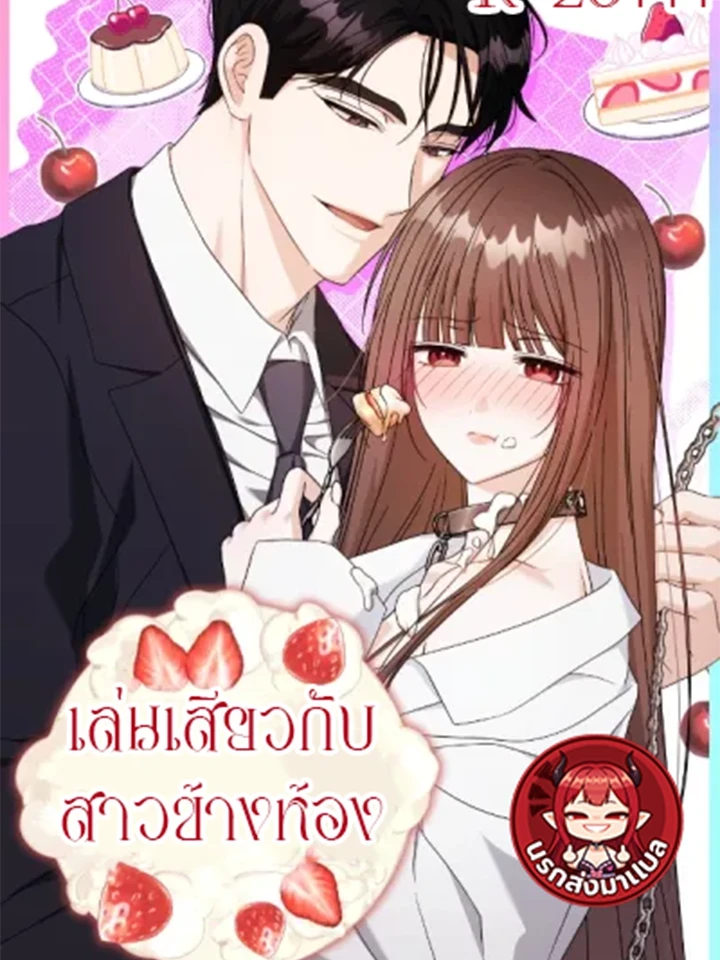 เล่นเสียวกับสาวข้างห้อง