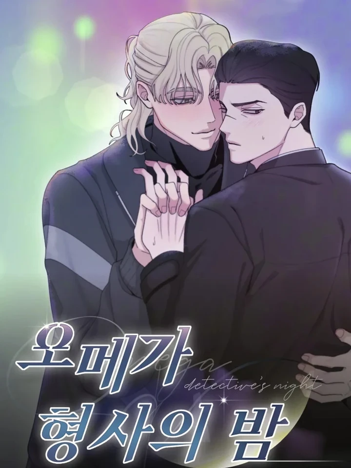 เมื่อกลิ่นนั้นทำให้ใจสั่น