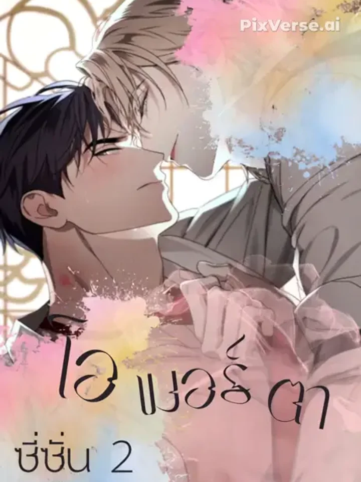 โอเมอร์ตา
