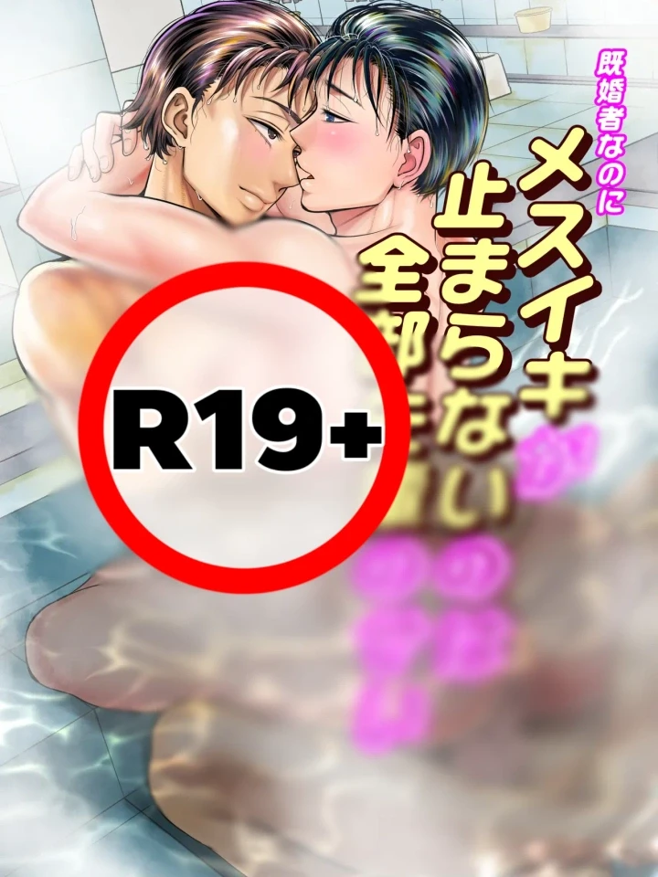 แอบแซ่บกับเด็กฝึกงาน