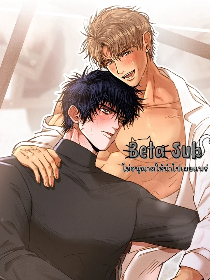 กอดรักอกอุ่นจากรุ่นพี่