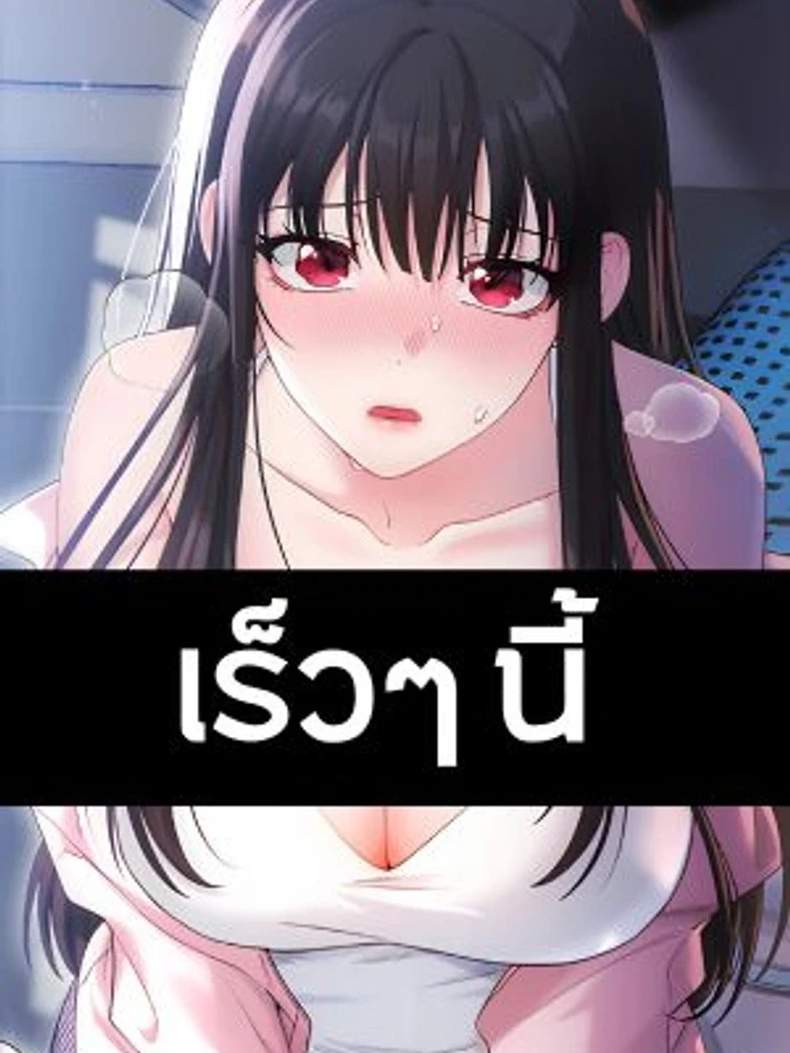 ระบบพลิกชีวิต สารานุกรม 18+
