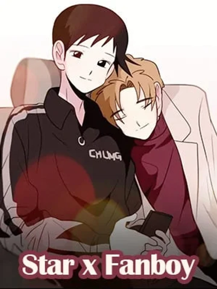 สตาร์ x แฟนบอย