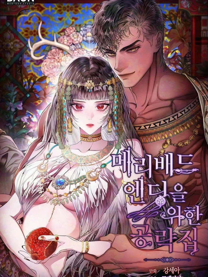 ภารกิจพิชิตรัก ฉบับ Bad Ending