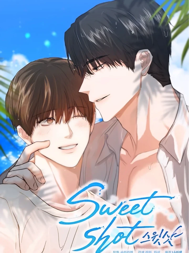ช็อตหวานใจ