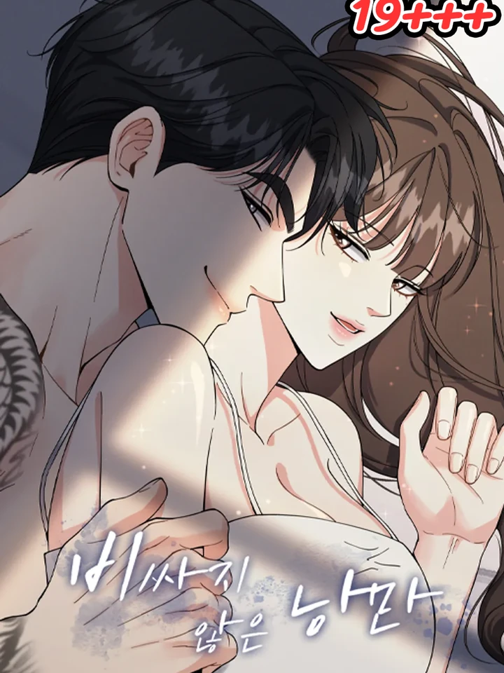 กับดักรักมาเฟียตัวร้าย