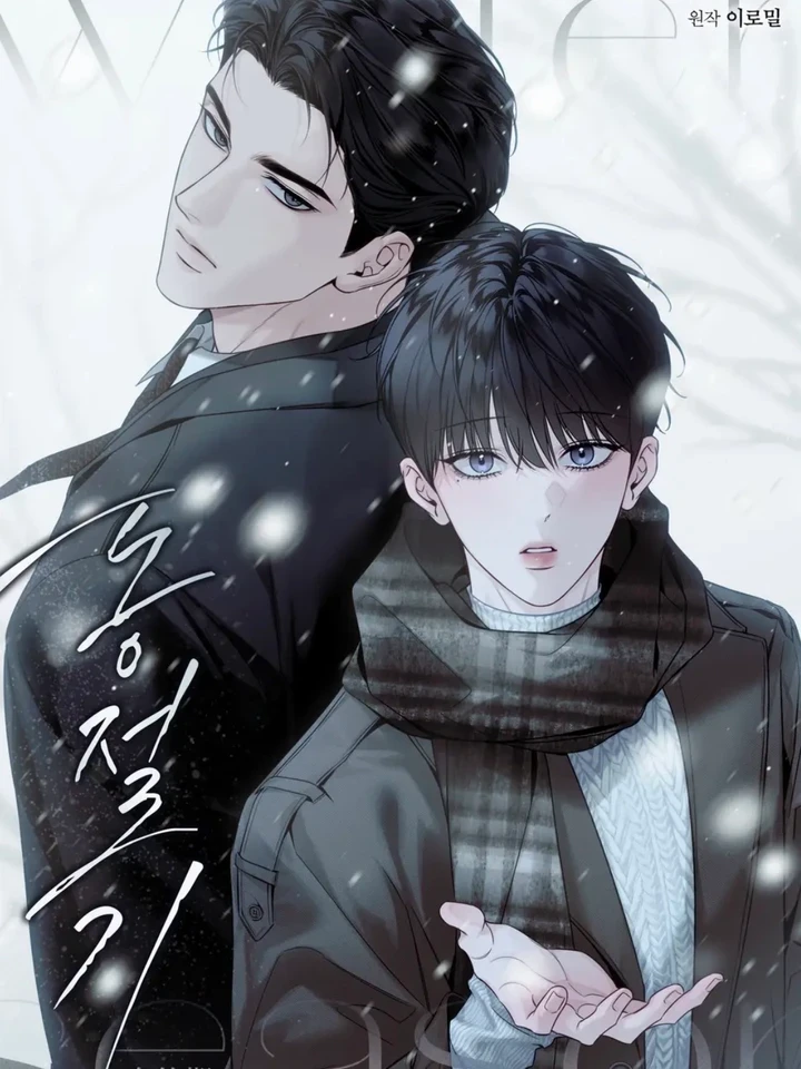 ดงจอลกี