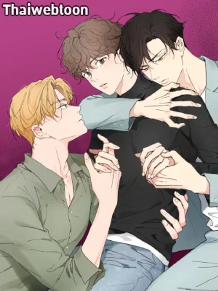 รักวุ่น ๆ ของคุณเจ้านาย