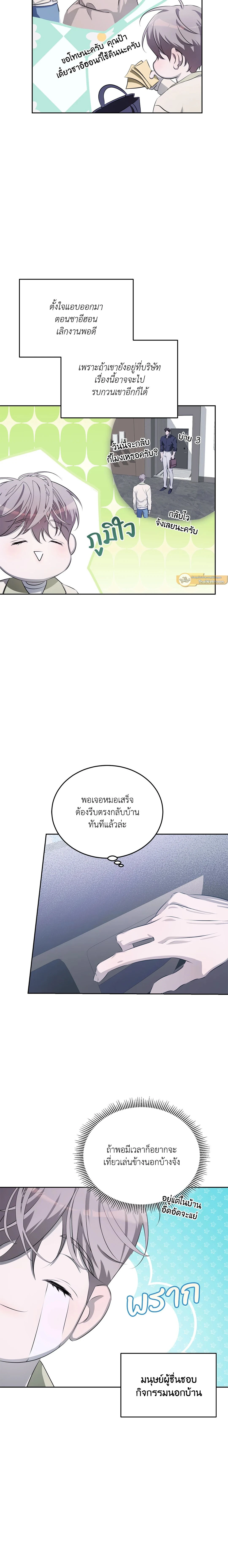 ภาพที่ 3