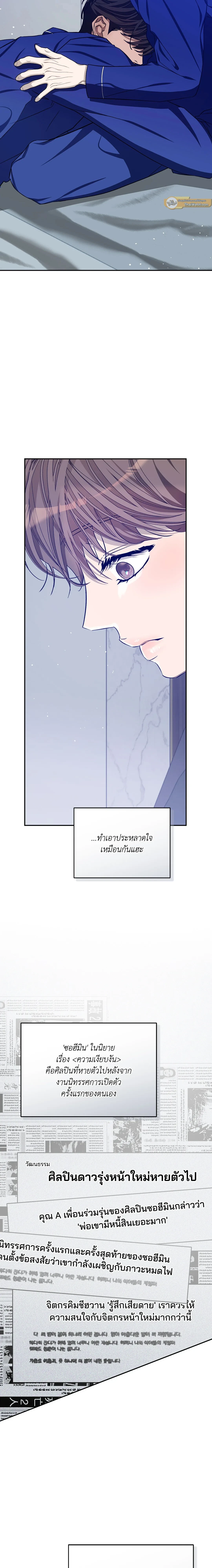 ภาพที่ 4