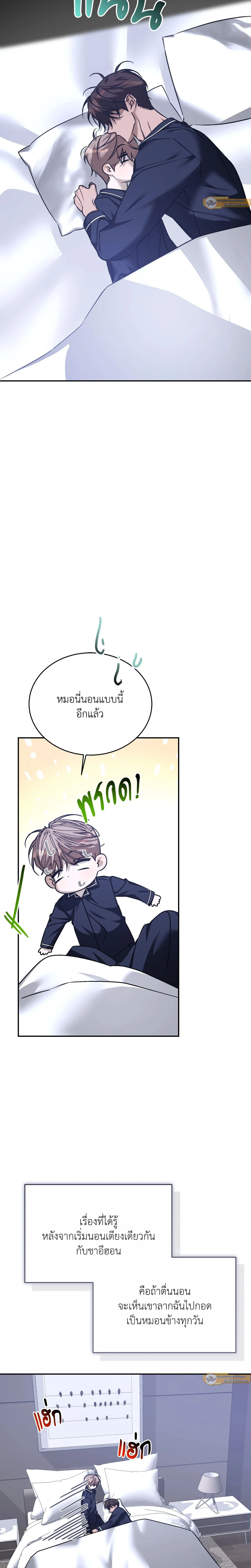 ภาพที่ 2