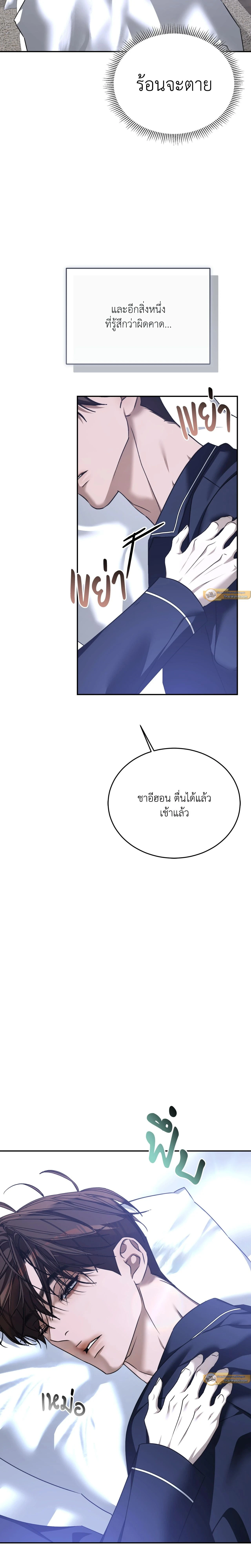 ภาพที่ 3