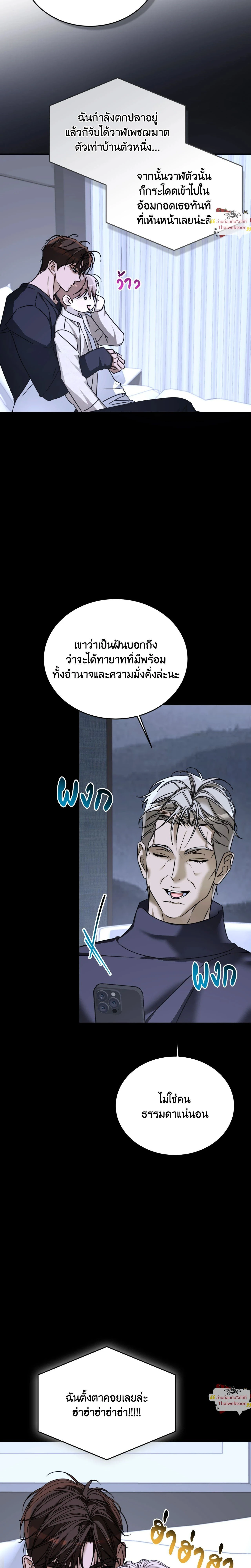 ภาพที่ 3