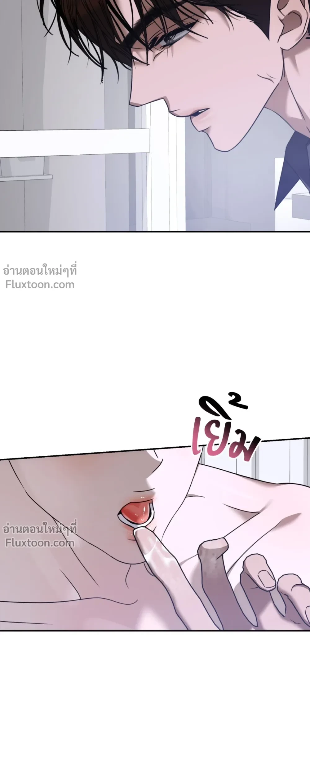 ภาพที่ 3
