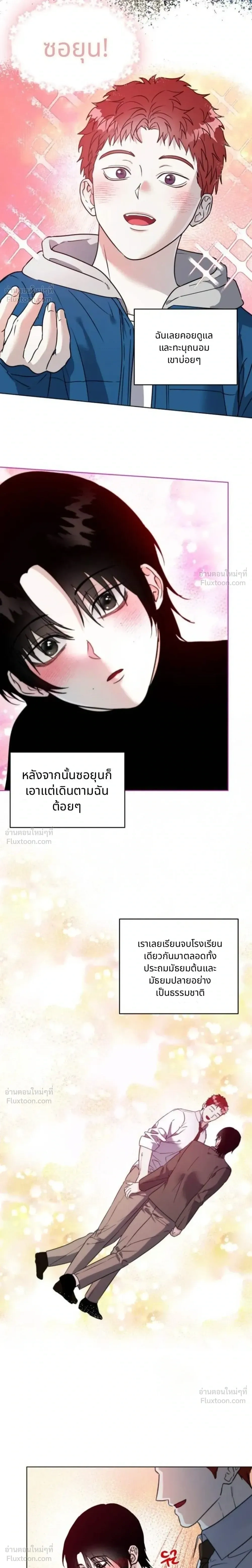 ภาพที่ 4