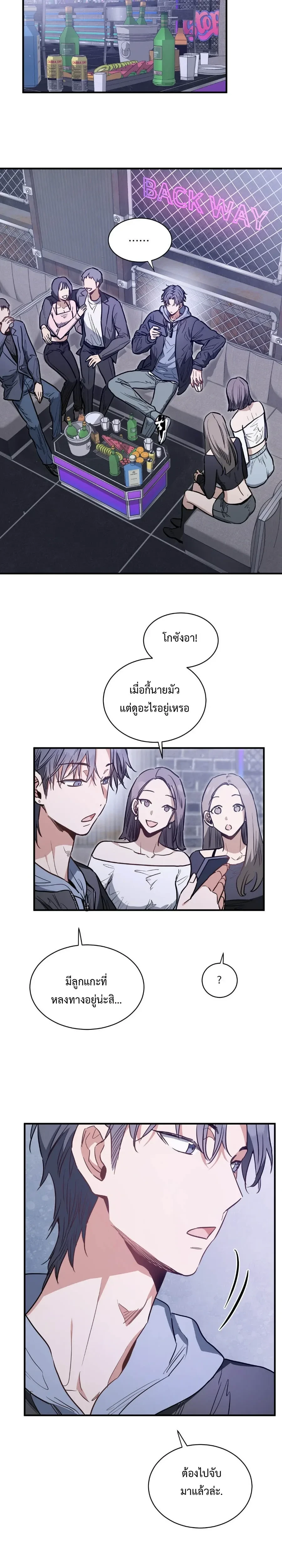 ภาพที่ 4