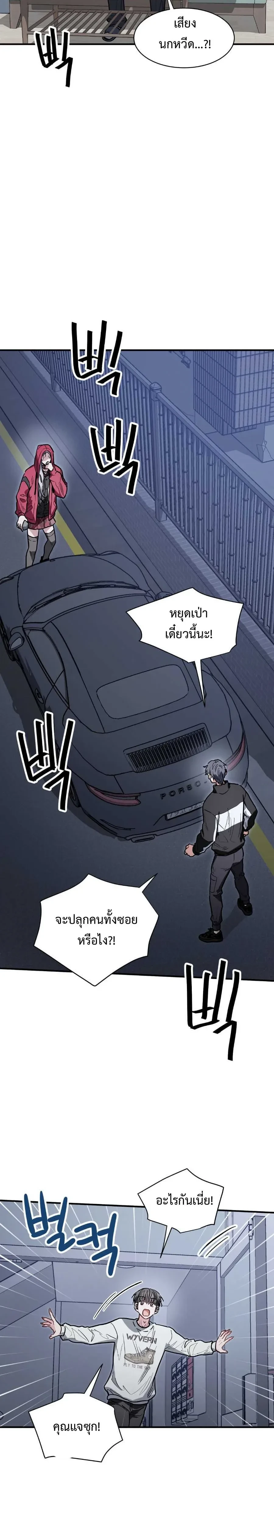 ภาพที่ 2