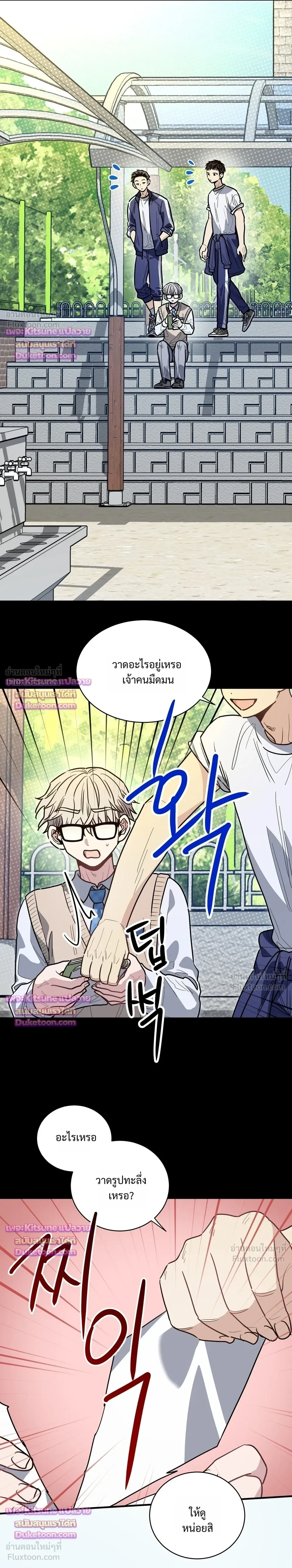 ภาพที่ 3