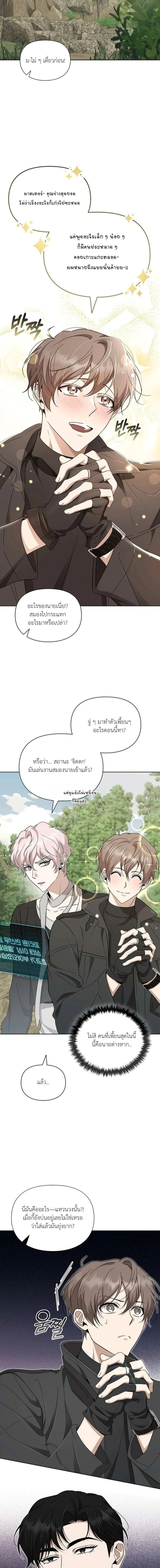 ภาพที่ 3