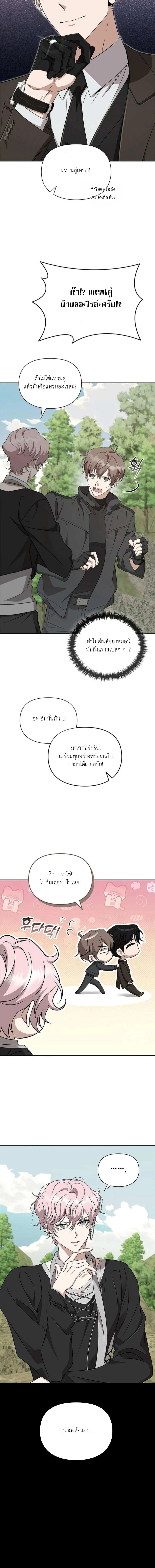 ภาพที่ 4