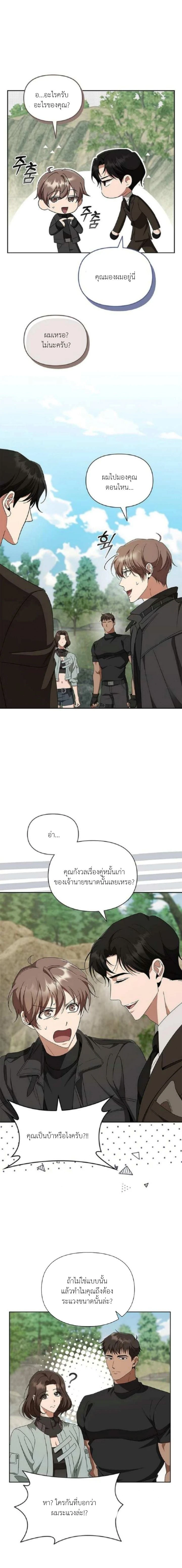 ภาพที่ 4