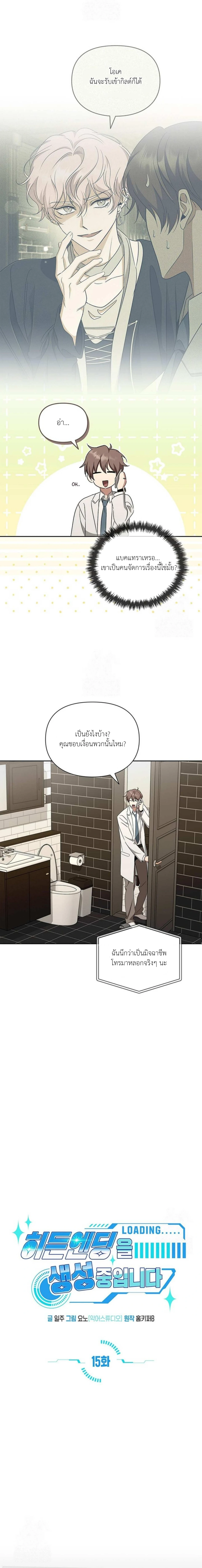 ภาพที่ 3
