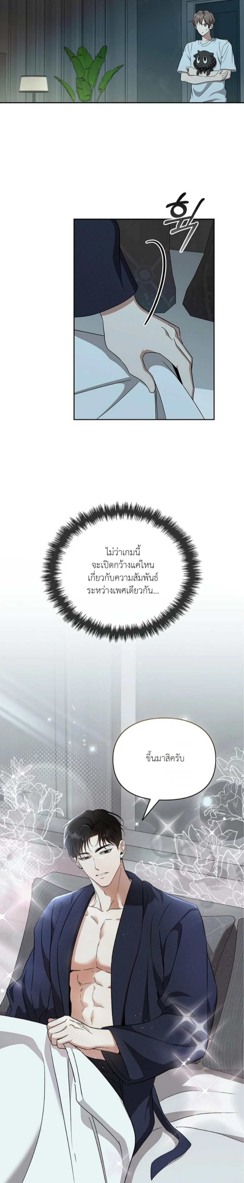 ภาพที่ 3