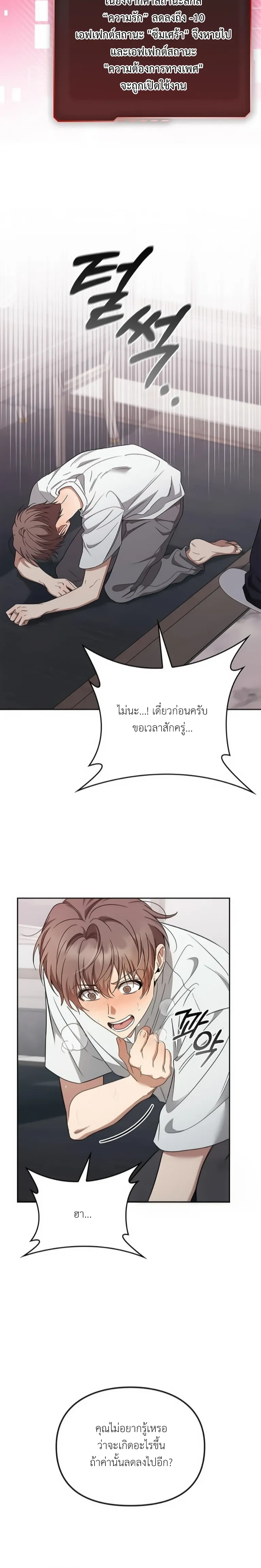 ภาพที่ 4