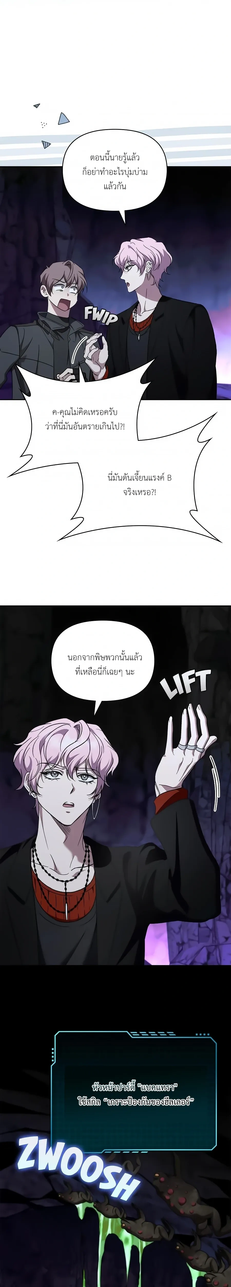 ภาพที่ 4
