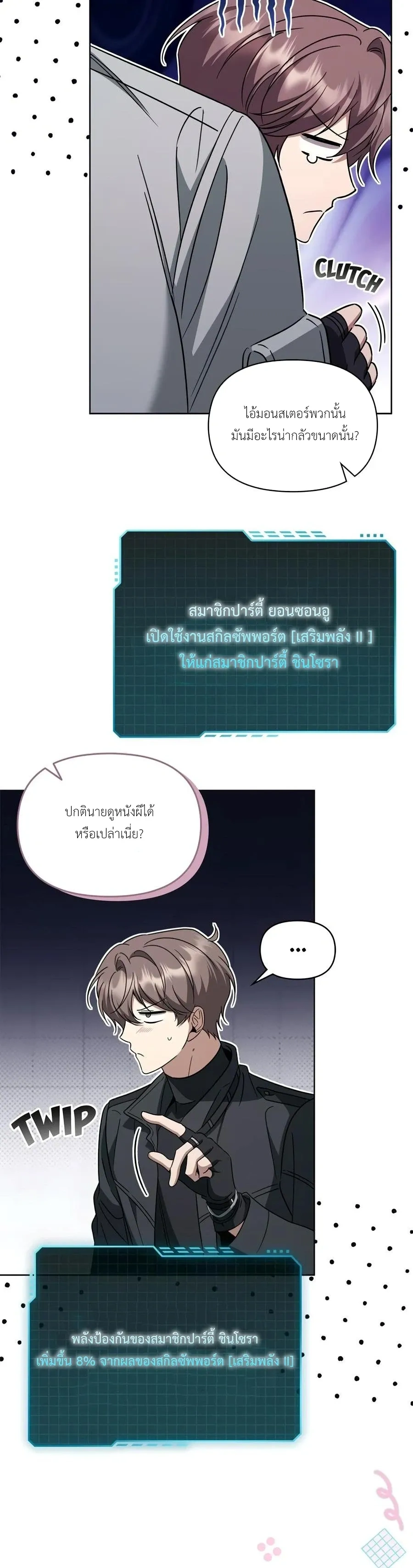 ภาพที่ 3