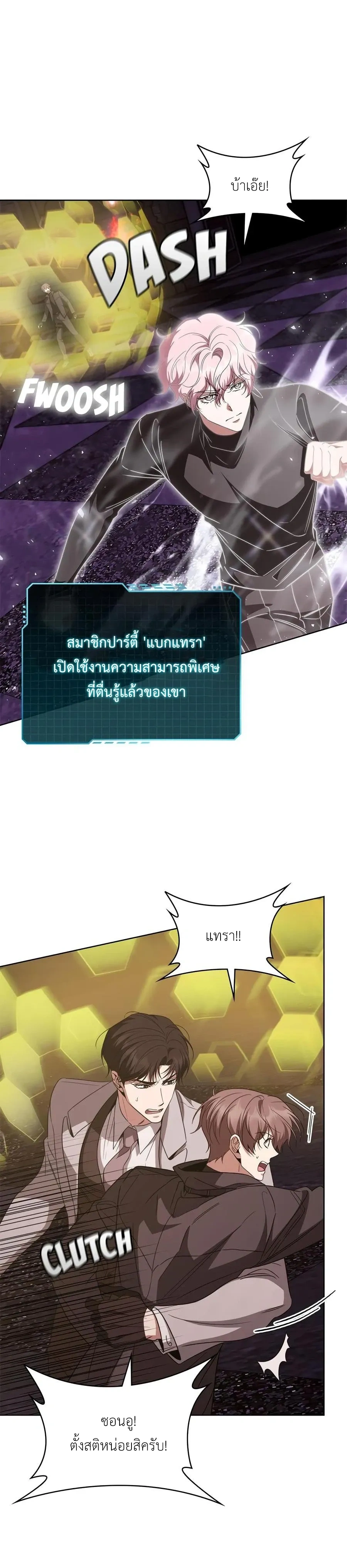 ภาพที่ 3