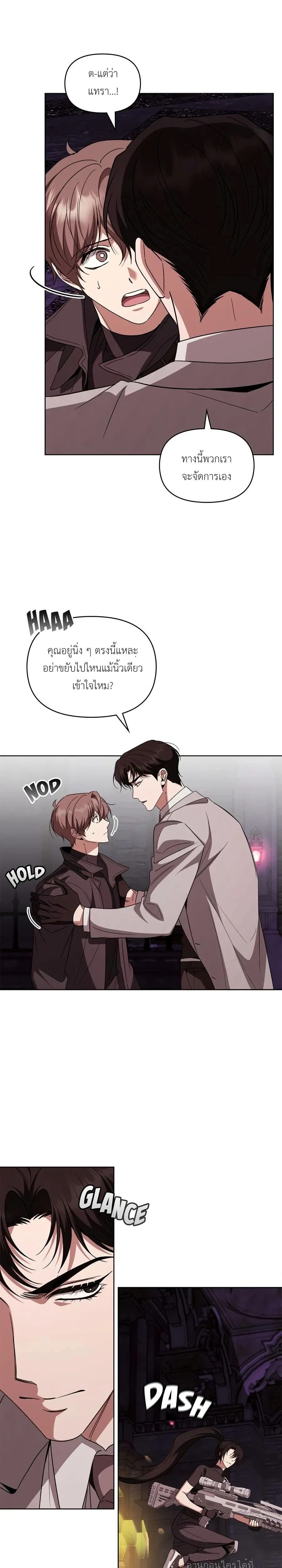 ภาพที่ 4